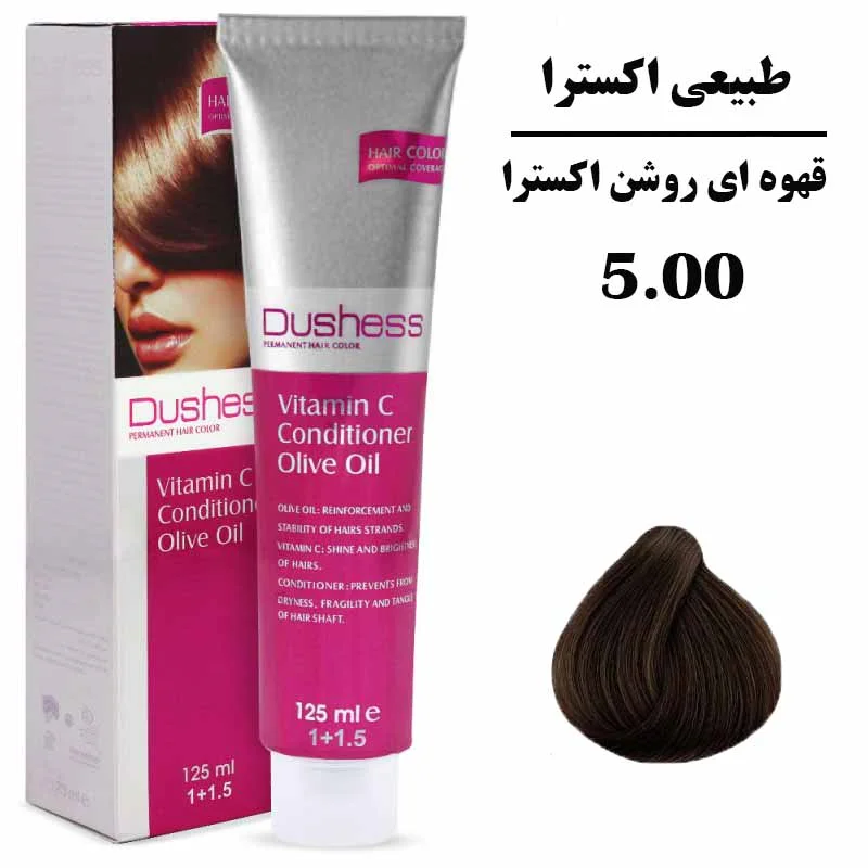 رنگ مو دوشس سری طبیعی اکسترا قهوه ای روشن اکسترا 5.00