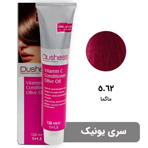 رنگ مو دوشس سری یونیک ماگما 5.62