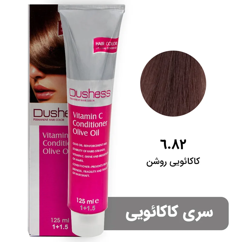 رنگ مو دوشس سری کاکائویی، کاکائویی روشن 6.82
