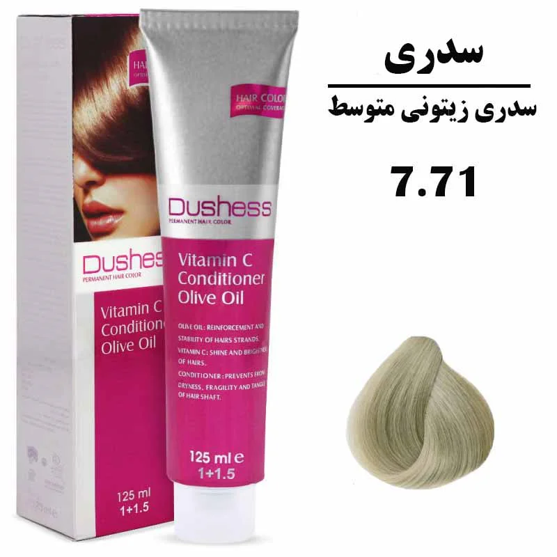 رنگ مو دوشس سری سدری، سدری زیتونی متوسط 7.71