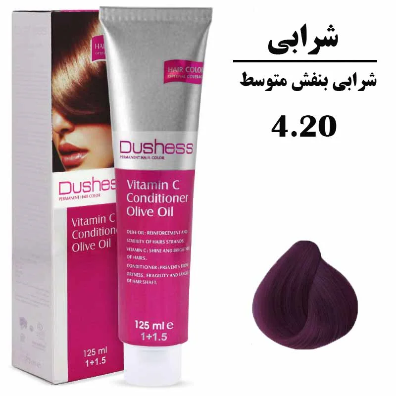 رنگ مو دوشس سری شرابی، شرابی بنفش متوسط (بادمجانی) 4.20