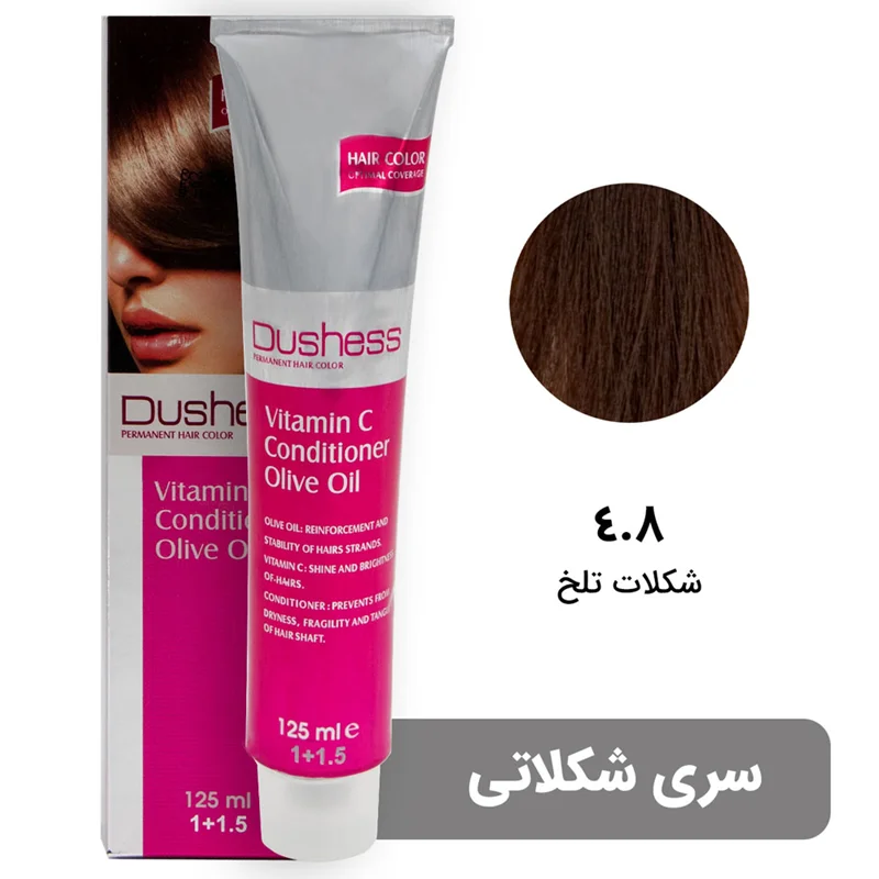 رنگ مو دوشس سری شکلاتی، شکلات تلخ 4.8