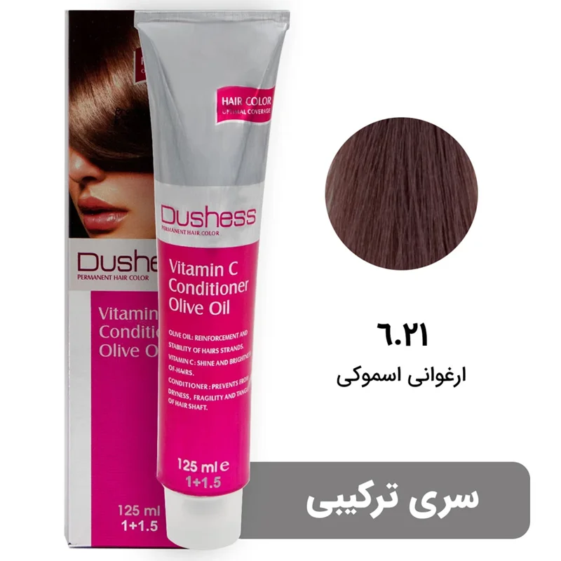 رنگ مو دوشس سری ترکیبی ارغوانی اسموکی 6.21