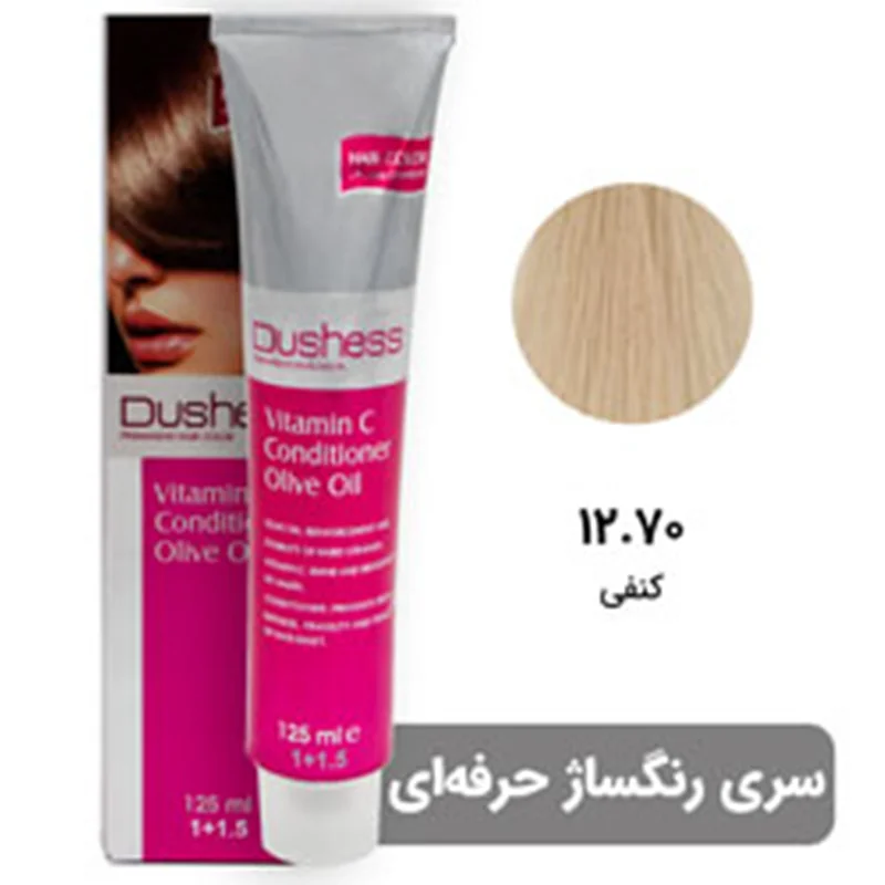 رنگ مو دوشس سری رنگساژ حرفه ای کنفی 12.70