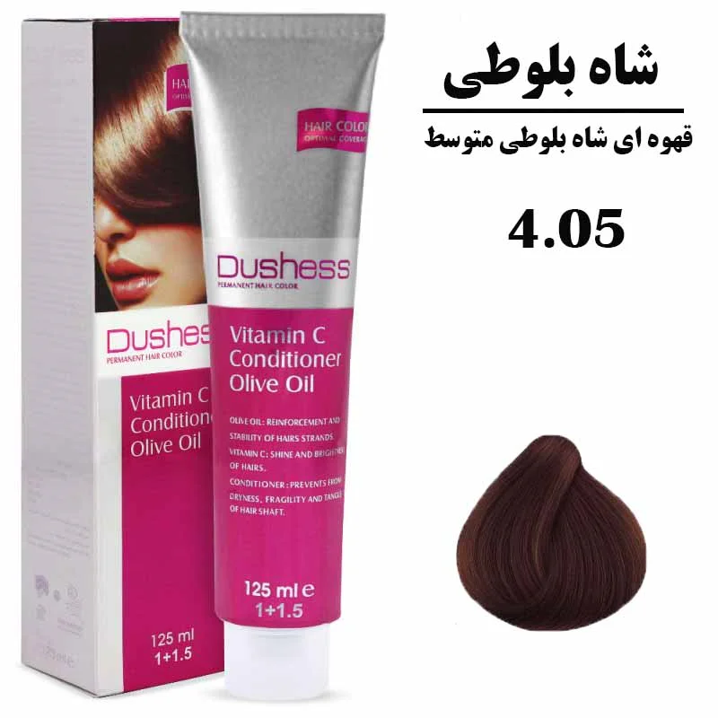 رنگ مو دوشس سری شاه بلوطی قهوه ای شاه بلوطی متوسط 4.05