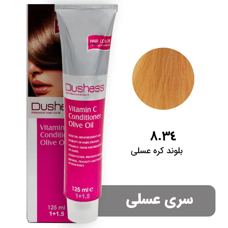 رنگ مو دوشس سری عسلی بلوند کره عسلی 8.34