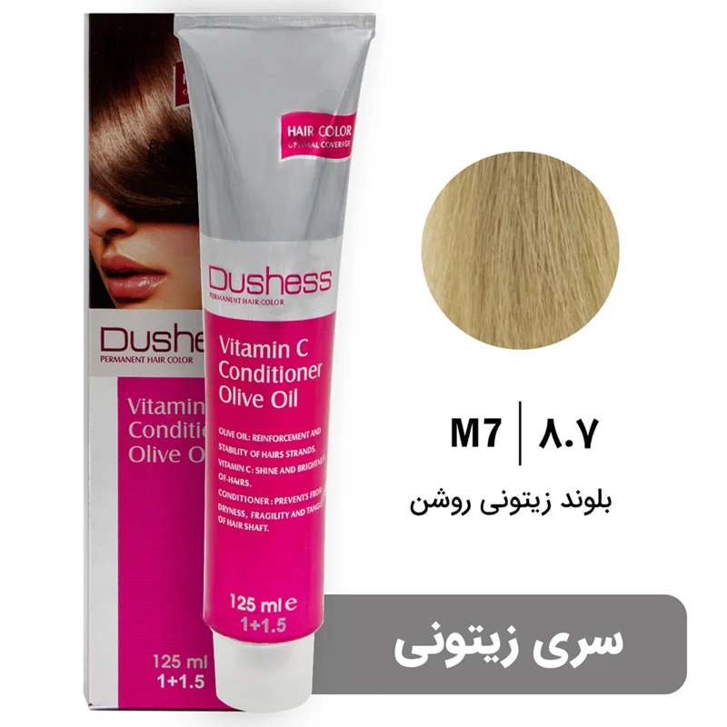 رنگ مو دوشس سری زیتونی بلوند زیتونی روشن 8.7 M7
