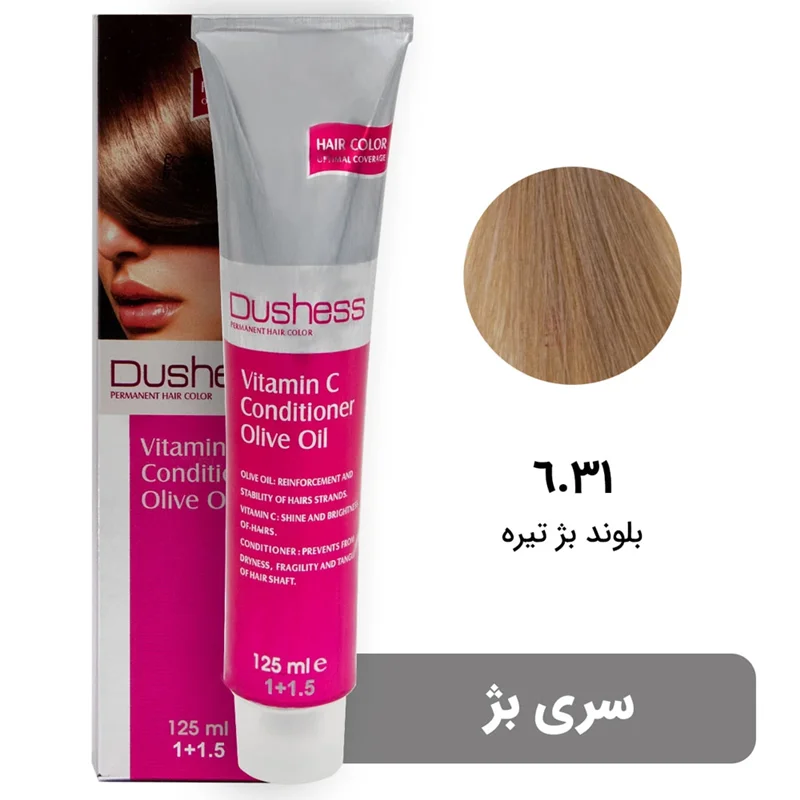 رنگ مو دوشس سری بژ بلوند بژ تیره 6.31