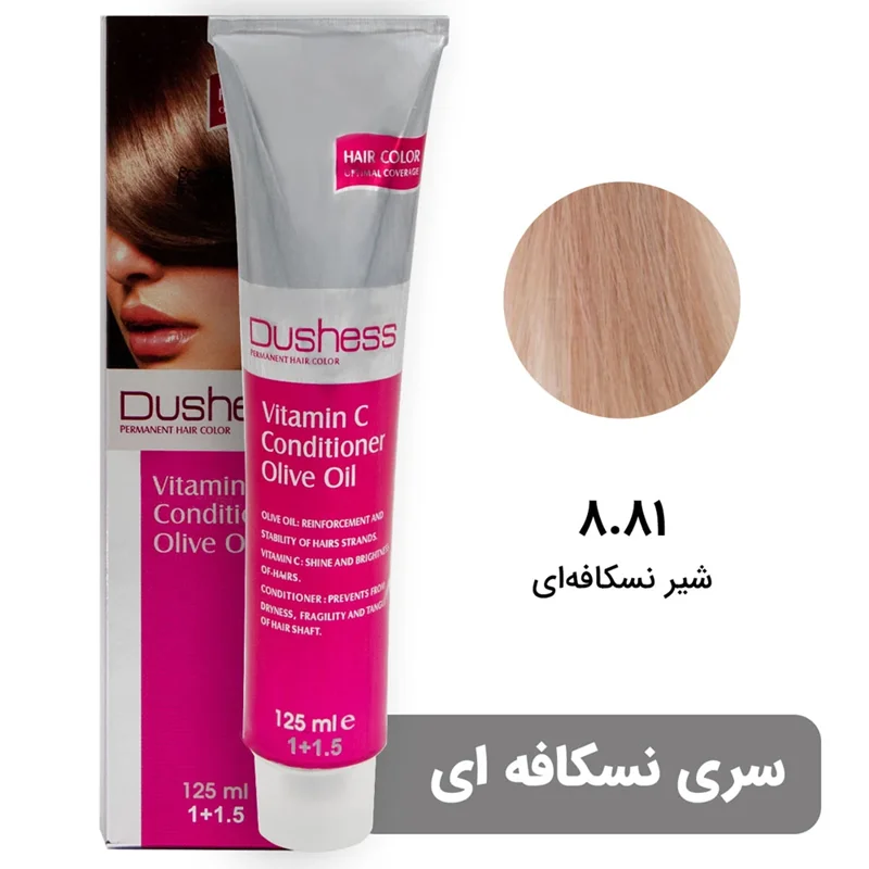 رنگ مو دوشس سری نسکافه ای، شیرنسکافه ای 8.81