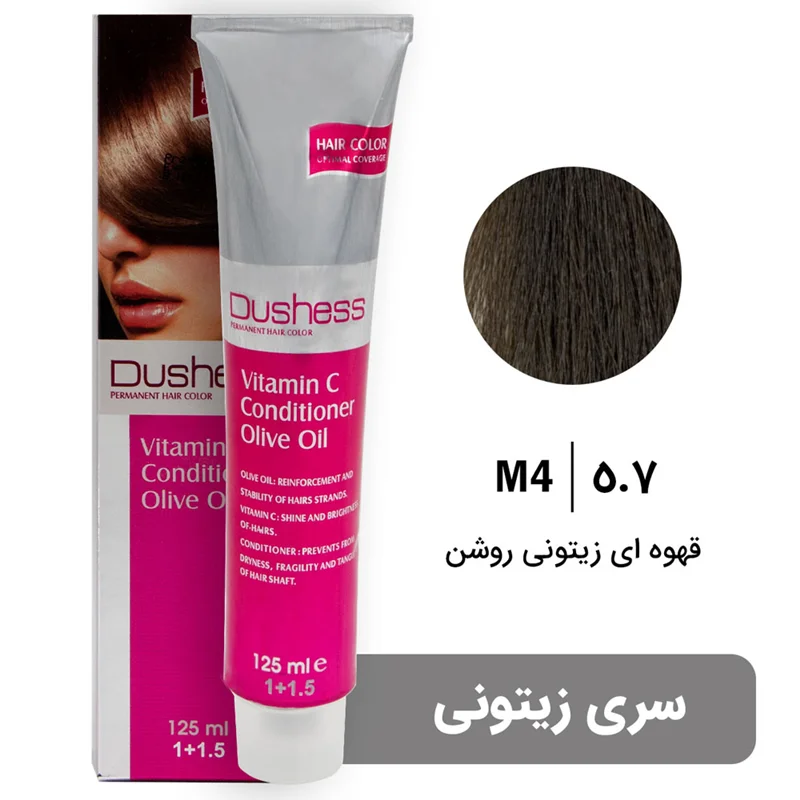 رنگ مو دوشس سری زیتونی قهوه ای زیتونی روشن 5.7 M4