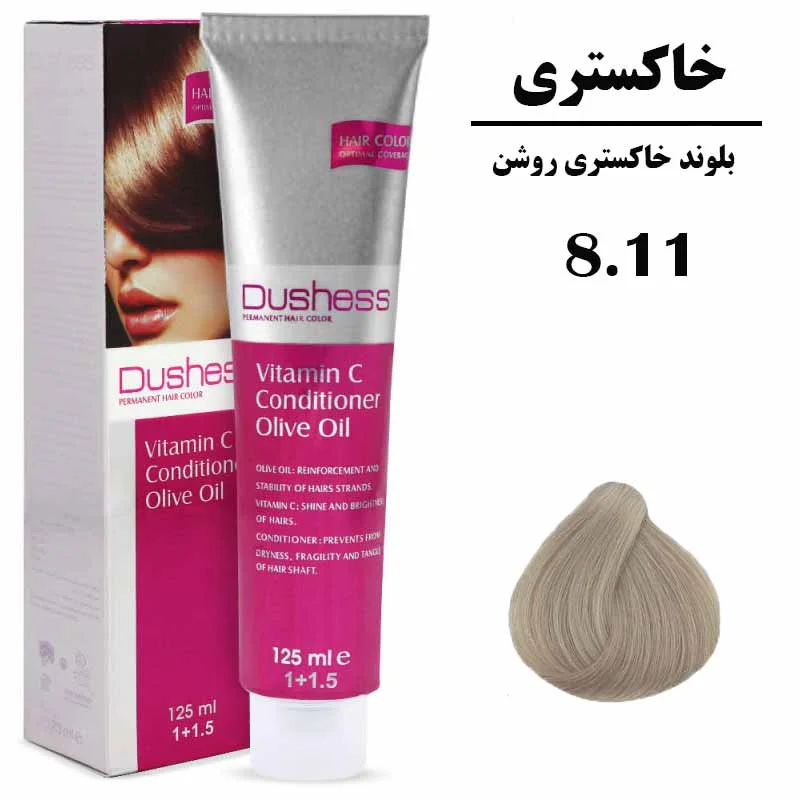 رنگ مو دوشس سری خاکستری بلوند خاکستری روشن 8.11