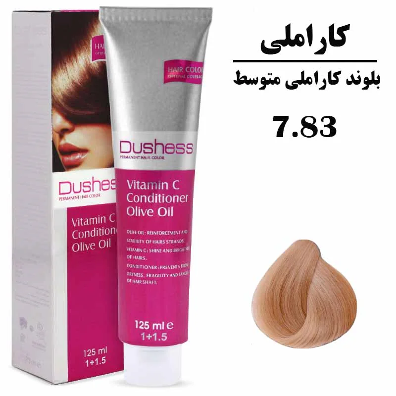 رنگ مو دوشس سری کاراملی بلوند کاراملی متوسط(موکا) 7.83