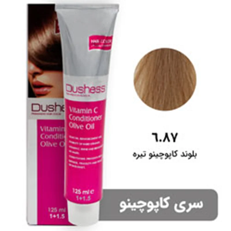 رنگ مو دوشس سری کاپوچینو بلوند کاپوچینو تیره 6.87